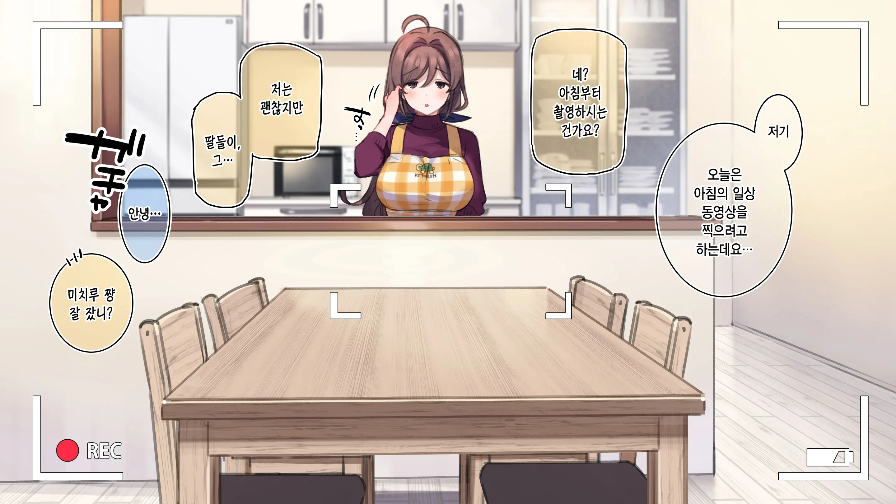Saimin De 💙 Kazoku De H-Na Y♥tuber Seikatsu | 최면으로 가족끼리 야한 유튜버 생활 (Decensored)